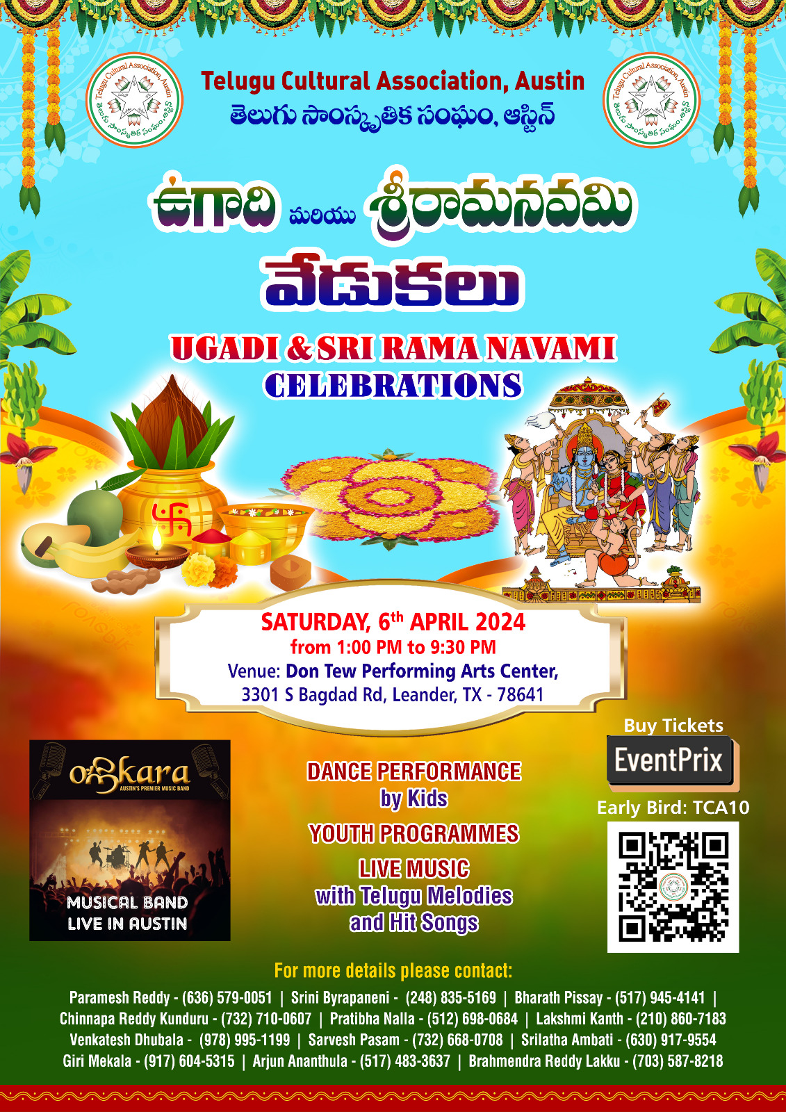 Ugadi & SriRamaNavami Vedukalu